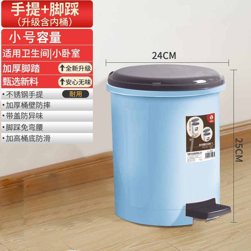 トイレのバケツには蓋がついていて、足がついていて、ゴミ箱の家庭には蓋がついていて、足がついていて、台所のアイデアを踏んで、バケツを引いて寝ています|undefined