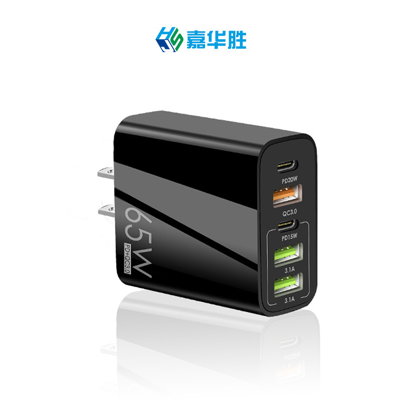 新しい PD65W 急速充電携帯電話充電ヘッド 5V4A ヨーロッパ、アメリカ、英国標準 PD + 3USB マルチポートアダプタ充電器|undefined