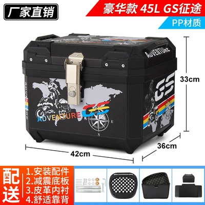 Motorcycle trunk — Non-Aluminum Alloy Storage Box - luxury-model-45lgs-journeyliningbackrestshock-absorbing-base-alloy-lock