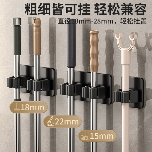 Mop hook stainless steel punch-free bathroom storage sticky hook broom hanger strong adhesive wall hanging mop clip
