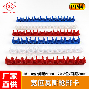 16/20mm�ſ� PP�ϼt�{��ɫ���g����λ��˹����ᔘ��B�Źܿ� �A��