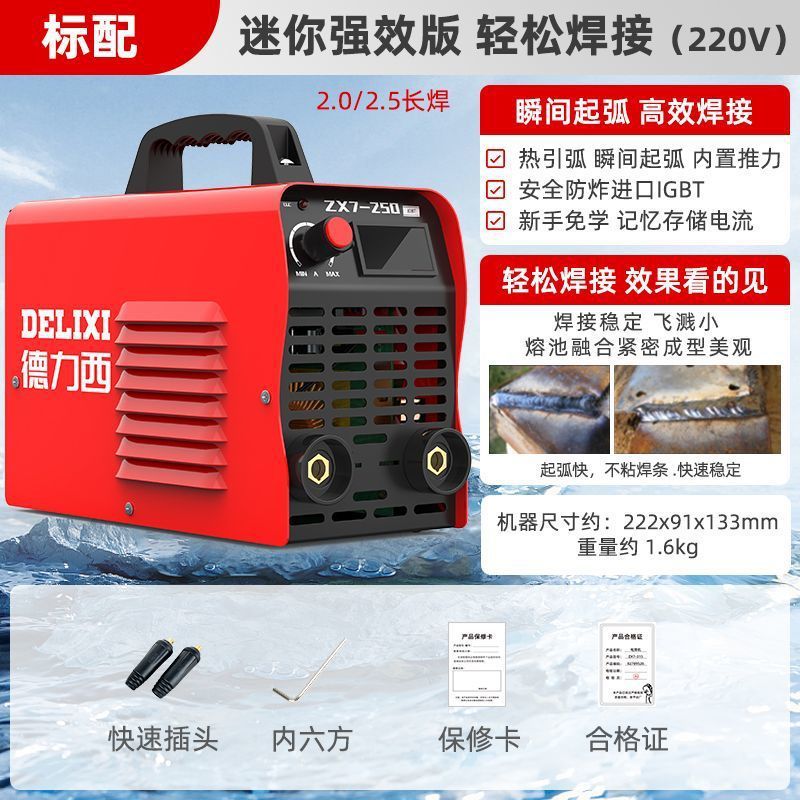 Deluxe 250 soldadora doméstica 315 máquina multiplaca industrial de alta potencia 220V380V doble voltaje accesorios completos