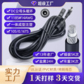 dc线10A电源线5521加厚dc14AWG1185dc线磁环线插头电源适配器线材