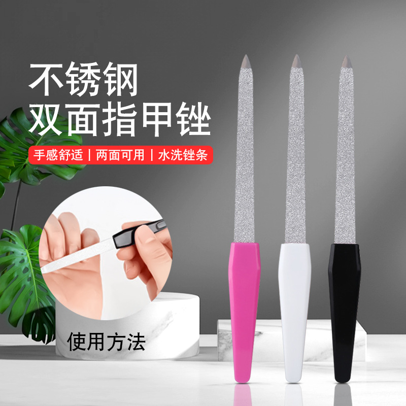 厂家不锈钢指甲锉 双面磨砂条磨甲锉抛光条硬指甲打磨条修甲工具