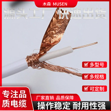 RG6同轴电缆305米 价格 白黑 高清电视 Sky 卫星天线