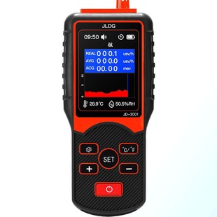 Nuclear radiation detector with calibration and metrology certificate Geiger counter ionization radiation detector household industry