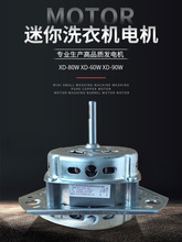 ����Сϴ�Cϴ�켃��늙C�R�_ϴͰ늄әC�R�_XD-80W XD-60WXD90W