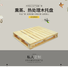 �Ϸʳ�������ľ�ܷ����|��}�����z�ϰ�ľ�бP���������M����Ѭ��