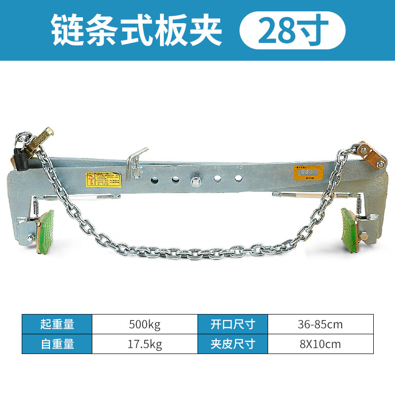 Accesorio de elevación de piedra curb piedra gran placa clip curb piedra mármol abrazadera de elevación herramienta de elevación
