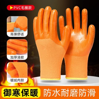 冬季户外作业防护手套毛圈发泡加强指劳保手套耐磨防滑手套保暖