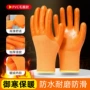 冬季作业防滑防护手套