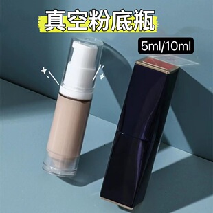 Little Red Riding Book recommends that foundation liquid be bottled separately, portable emulsion be bottled separately, travel cycle use foundation be bottled separately.
