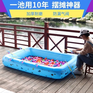 Fishing Pond Children's Fish Pond Stall Fishing Fish Inflatable Toys for Boys and Girls Playing Sand Play Square Play Inflatable Sand Amazon