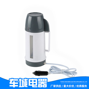 Factory wholesale 1000ml large capacity thermos pot with handle portable car thermos cup car electric heating Cup