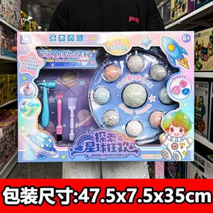 Children's Archaeological Toy Set Mine Digging Toys Digging Gems Dinosaur Fossils Archaeological Blind Box Tutoring Class Gifts