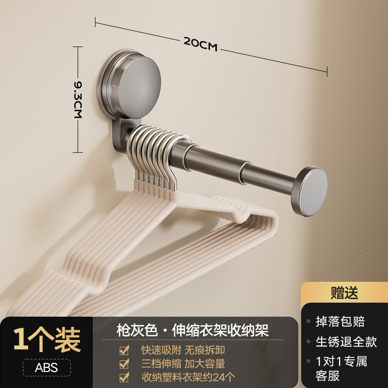 건재흡착컵 [1팩]