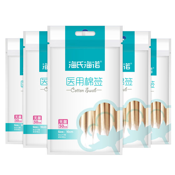 Haishi hainuo 10cm medical cotton swab wound cleaning disinfectant disposable single-head cotton swab sterile sterilization wholesale