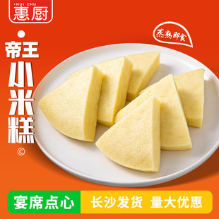 �|Ȫ����С�׸�280g����l����ɫС�ԾƵ���ϯ�c���������ʳ��