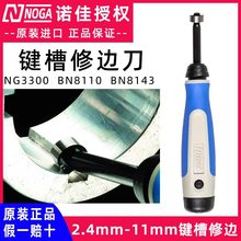 ��ɫ���Z��NOGAȥ�I��ë�̵��ǹε�ng3300��߅��BN8110�I����߅��