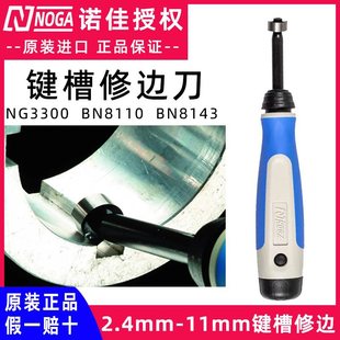 ��ɫ���Z��NOGAȥ�I��ë�̵��ǹε�ng3300��߅��BN8110�I����߅��