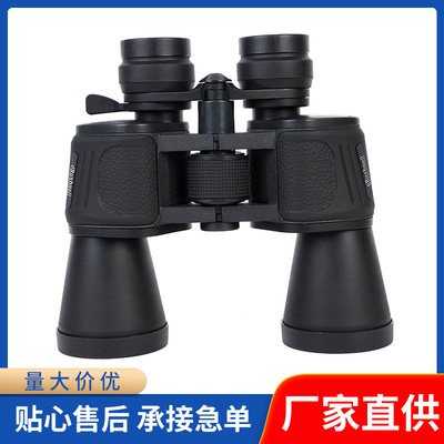 博视乐双筒望远镜高倍高清微光夜视专业望眼镜民用超远距离