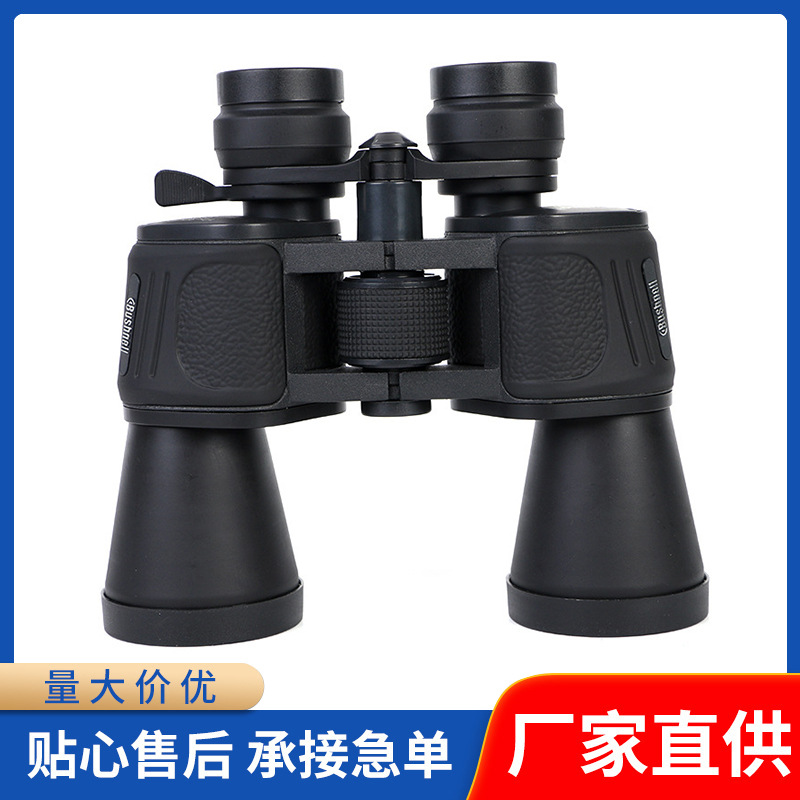 博视乐双筒望远镜高倍高清微光夜视专业望眼镜民用超远距离