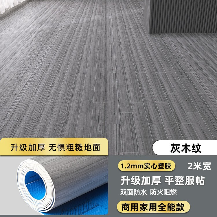 Pvcプラスチック床革床ゴム商用耐摩耗病院専用床マットセメント床マット|undefined