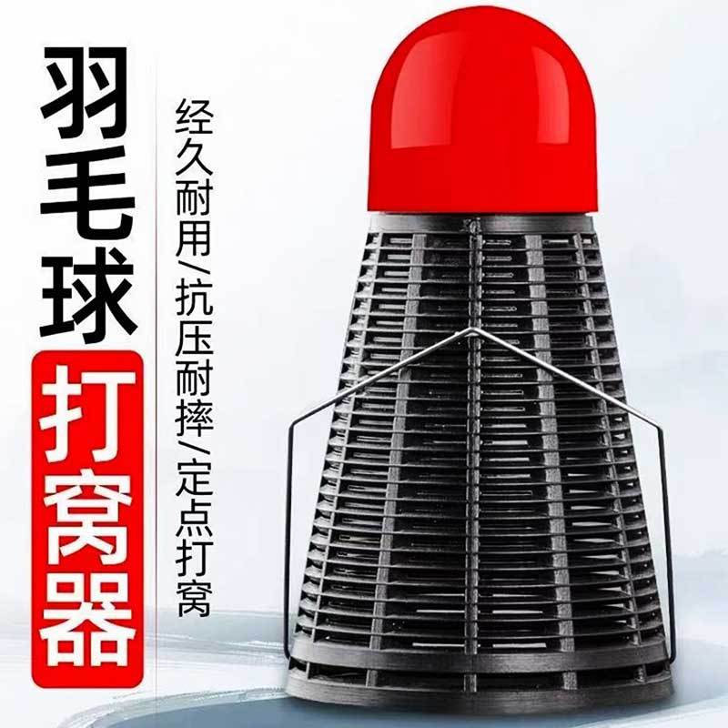 新款羽毛球打窝器逗钓传统钓野钓远投定点精准投饵器钓鱼打食器