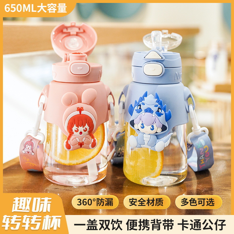 Children's cartoon cute water cup portable anti-fall large capacity plastic cup primary school students high-temperature straw cup