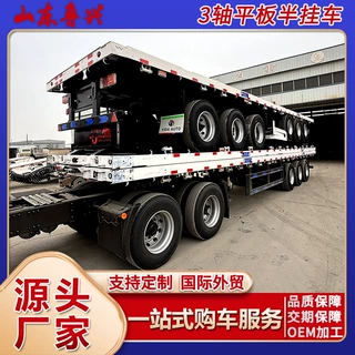 13米平板拖车 14米平板拖车 12.5米平板拖车 集装箱运输平板车