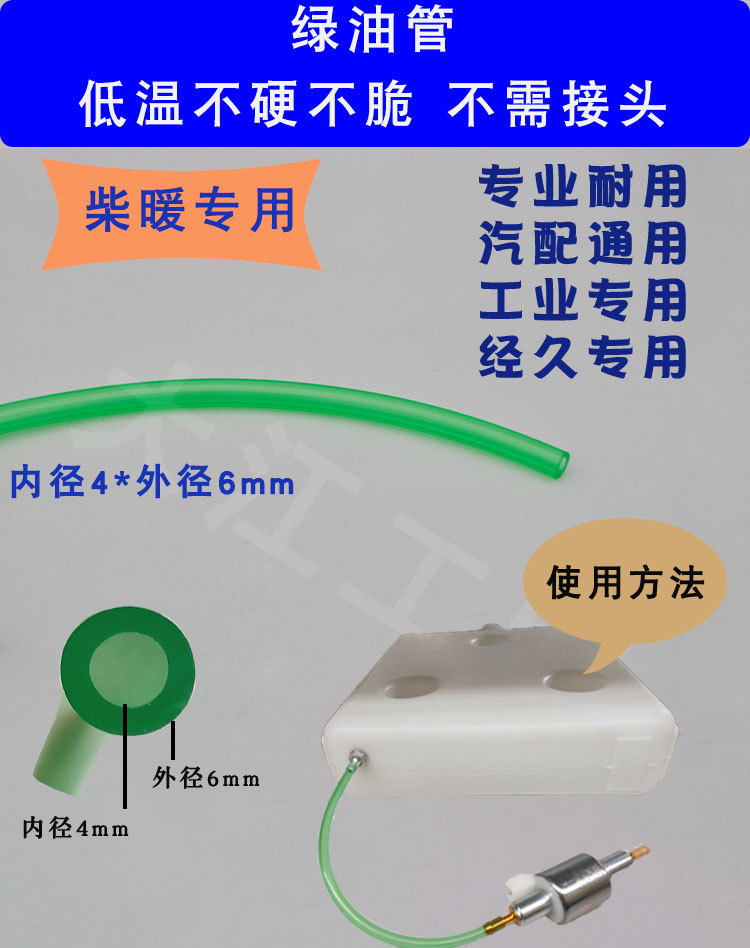 Diesel warm fuel tank gasoline diesel generator stainless steel thickened 30-liter parking heater air heating warm auxiliary fuel tank