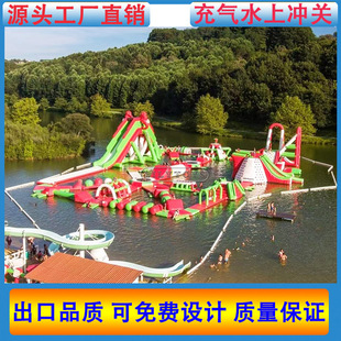 Large Mobile Inflatable Water Park Equipment Water Slide Bracket Swimming Pool Water Obstacle Course Manufacturer