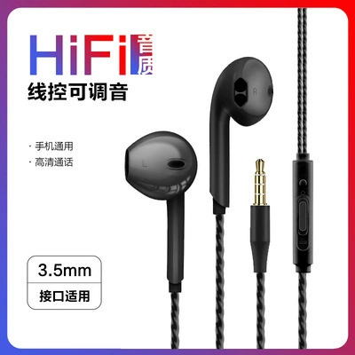 K25 threading headset 1.2 meters-black (bag)