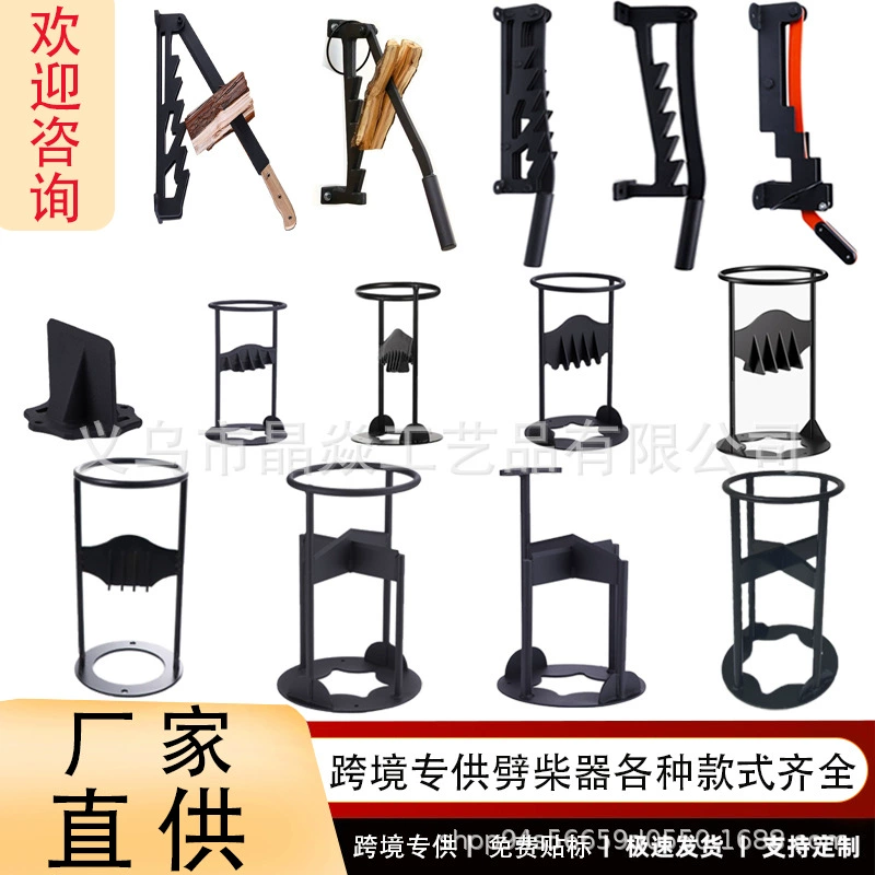 Трансграничные инструменты для рубки дров из углеродистой стали