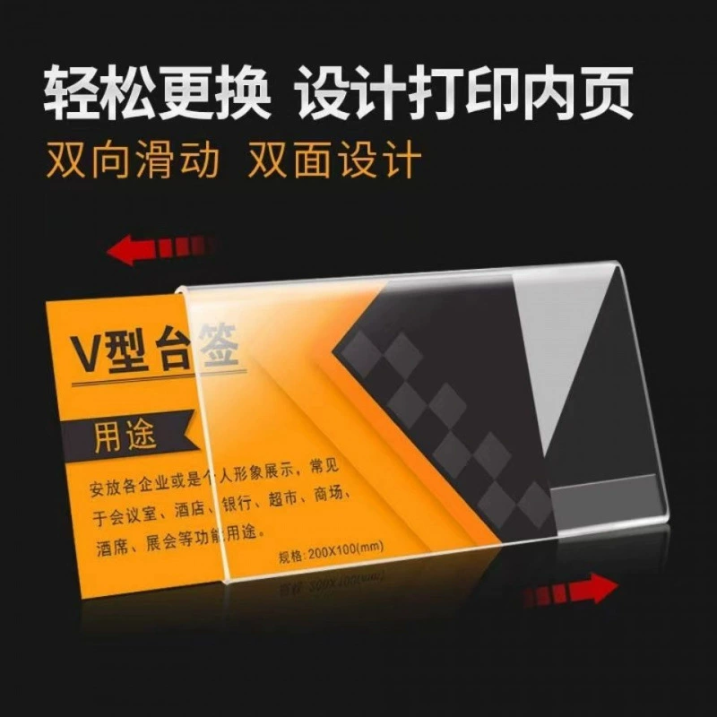 V-образный треугольник конференц-карты акриловые прозрачные сиденья двухсторонние имена сиденья