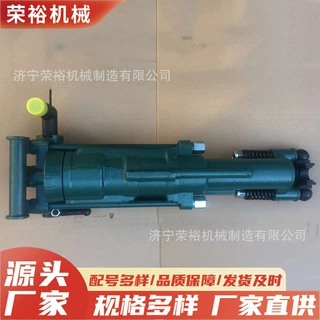 煤矿用Y24型矿山开采凿岩机YT24风钻工程隧道气腿Y24手持式凿岩机