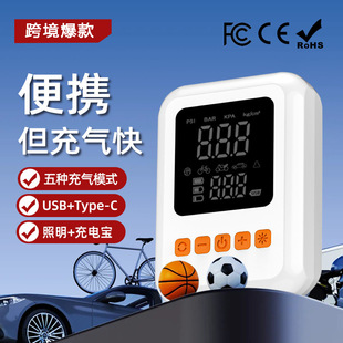 New Car Air Pump Handheld Car Air Pump Electric Vehicle Multifunctional Portable Battery Car Air Pump