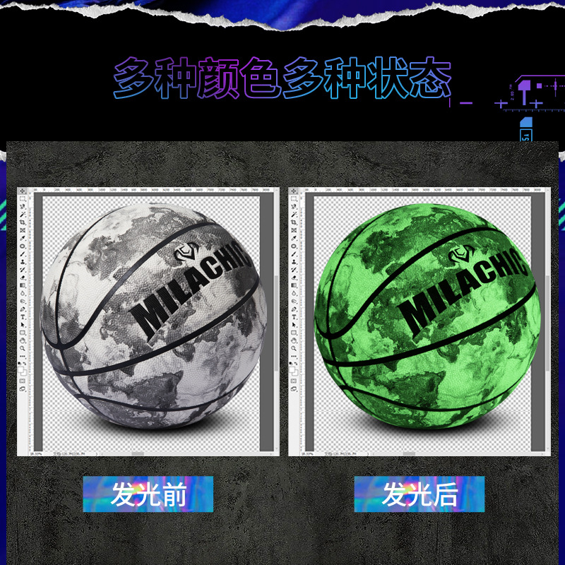 New military-style basketball with 7-number model, streetwear black with neon glow, cross-border dropshipping basketball