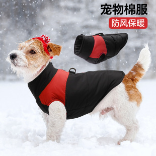 Amazon Autumn and Winter Pet Clothing Dog Clothes Thickened Warm Dog Vest Windproof Puppy Cotton Clothes French Bulldog Wholesale