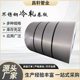 不锈钢圆管;弯头;三通