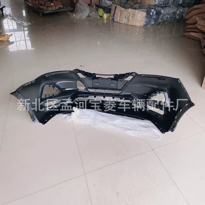 Suitable for Nissan Bumper