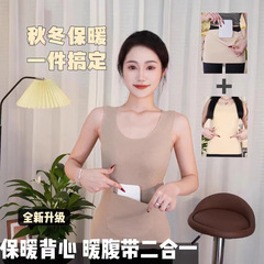 秋冬雙面磨毛德絨口袋保暖加絨背心暖肚護腰打底美背發熱上衣女士