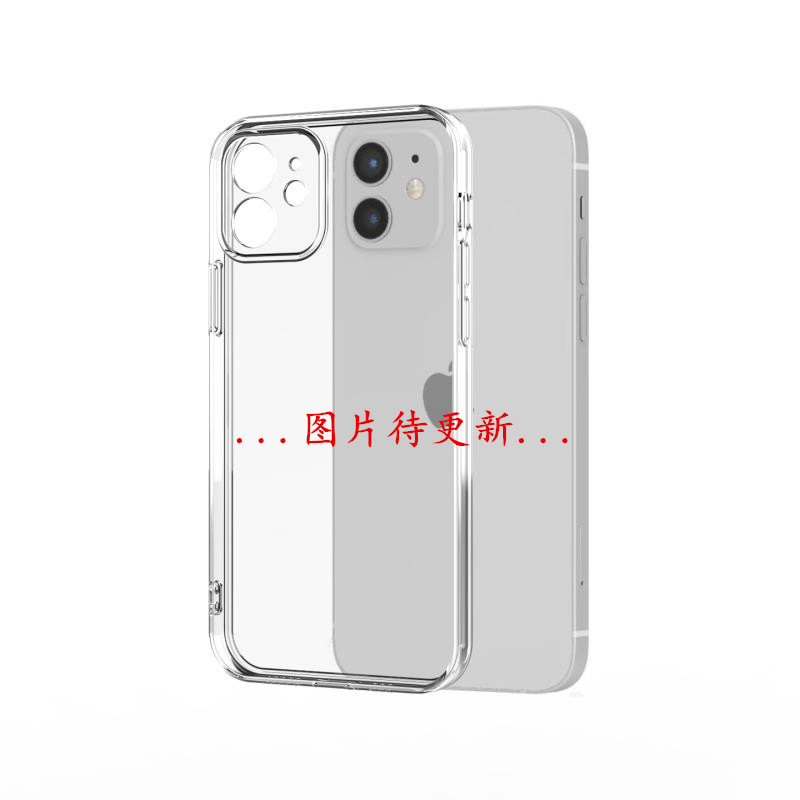 适用于Unihertz 8849 Tank Mini 1坦克迷你一代保护套TPU高透素材