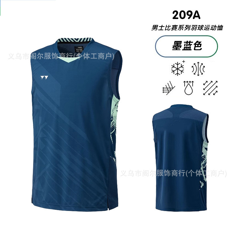 国羽大赛服短袖YY速干羽毛球服运动套装男女款飞袖比赛训练服团购|undefined
