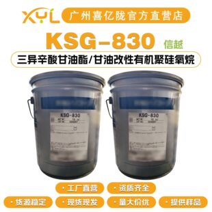 �ձ���Խ KSG-830 �������������/���͸����ЙC�۹����� �黯��