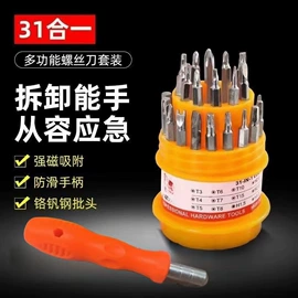 其他五金工具;十字螺丝刀;撬棍、起钉器