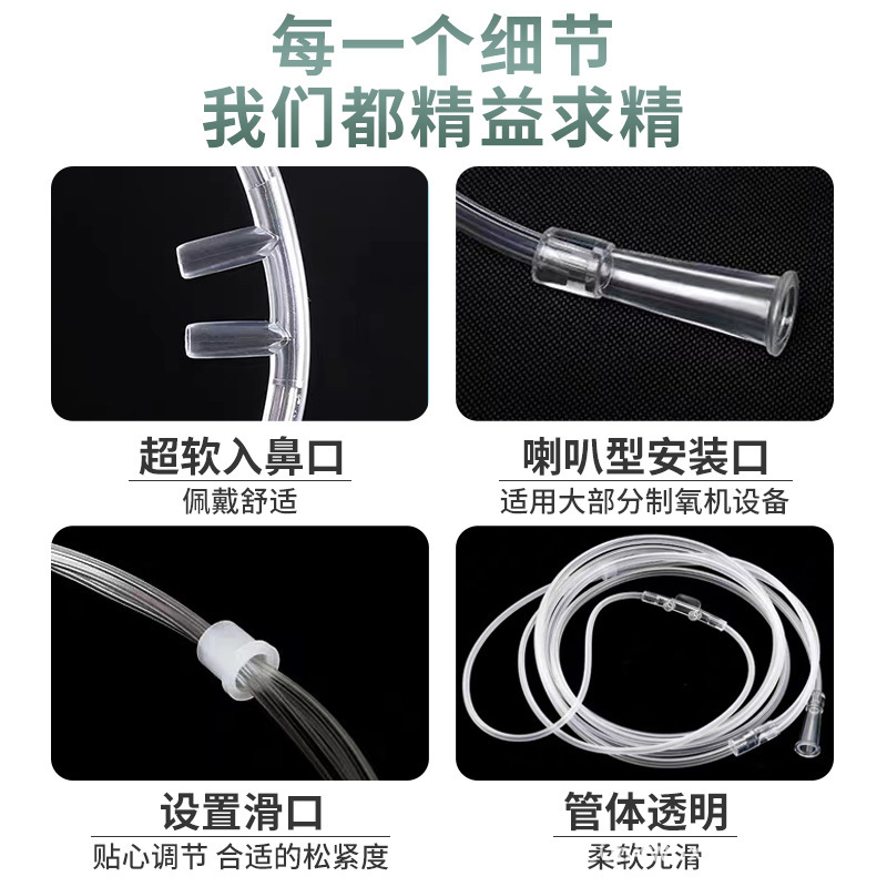 宝鶏デル酸素吸入管使い捨て酸素吸入管型番drc-yc π 式成人型酸素気管|undefined
