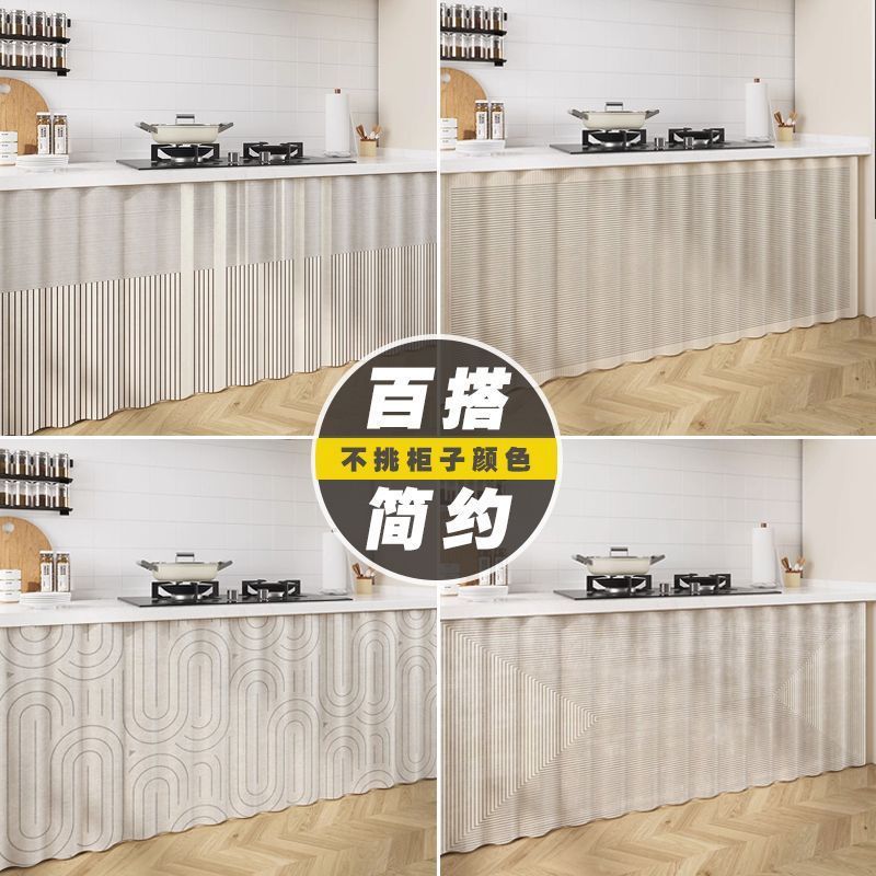 シンプルなキッチンキャビネットカーテン防水・耐油カーテンキャビネットカバー防塵・ゴミカーテン|undefined