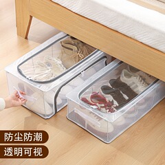 PVC免安装家用透明鞋子收纳鞋盒加厚钢架可折叠床底鞋柜储物盒