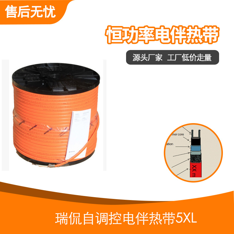 ��٩�Ե��ص���ȴ�5XL ���ڹܵ� ��������